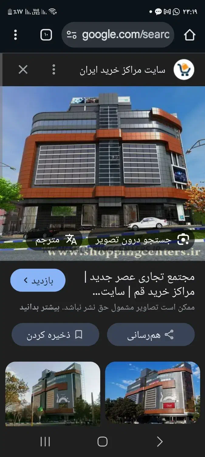 آپارتمان مبله|اجارهٔ کوتاه‌مدت آپارتمان و سوئیت|قم, سالاریه|دیوار