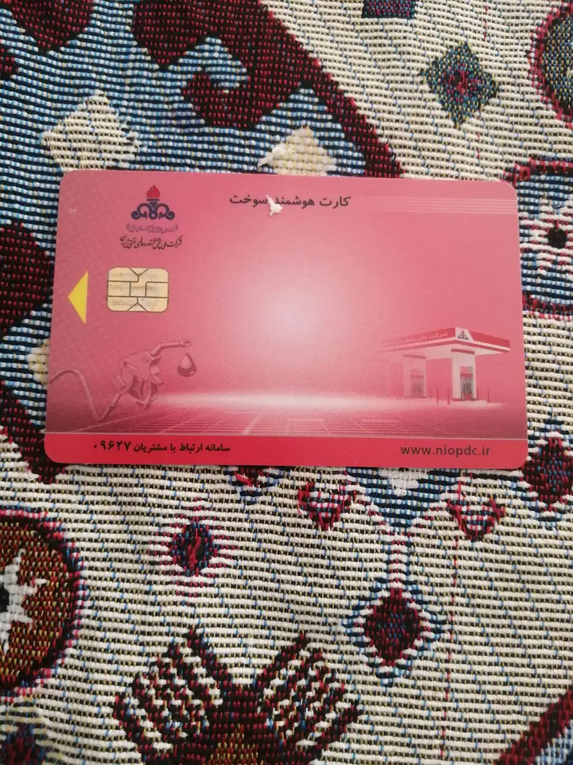 گم شدگان|اشیا|کارزان, |دیوار