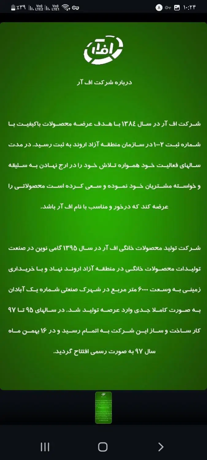 کولر گازی نو|کولر گازی و فنکوئل|رباطکریم, رباطکریم|دیوار