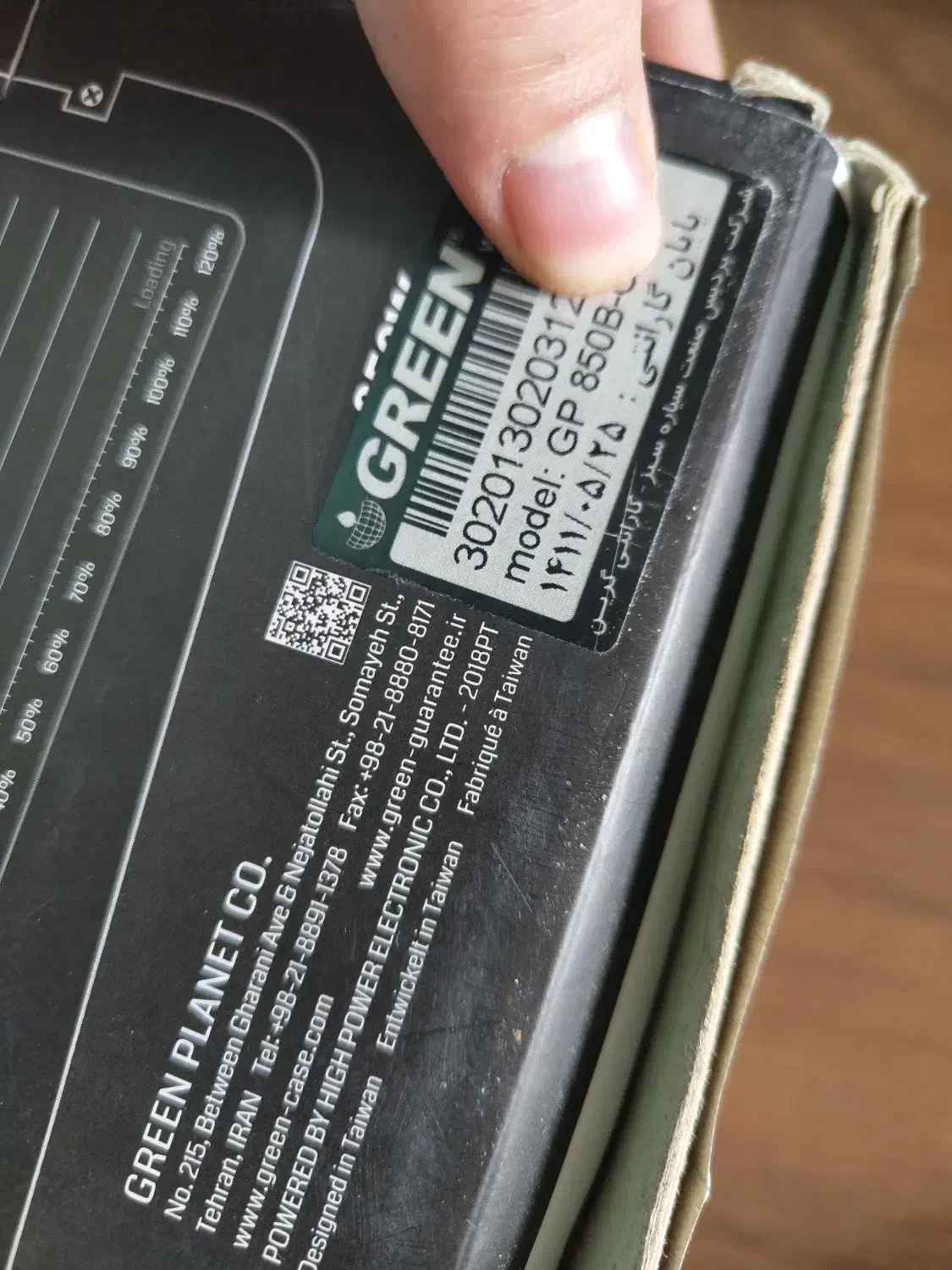 پاور گرین 850وات  power green 80|قطعات و لوازم جانبی رایانه|تهران, جوانمردان (اندیشه)|دیوار