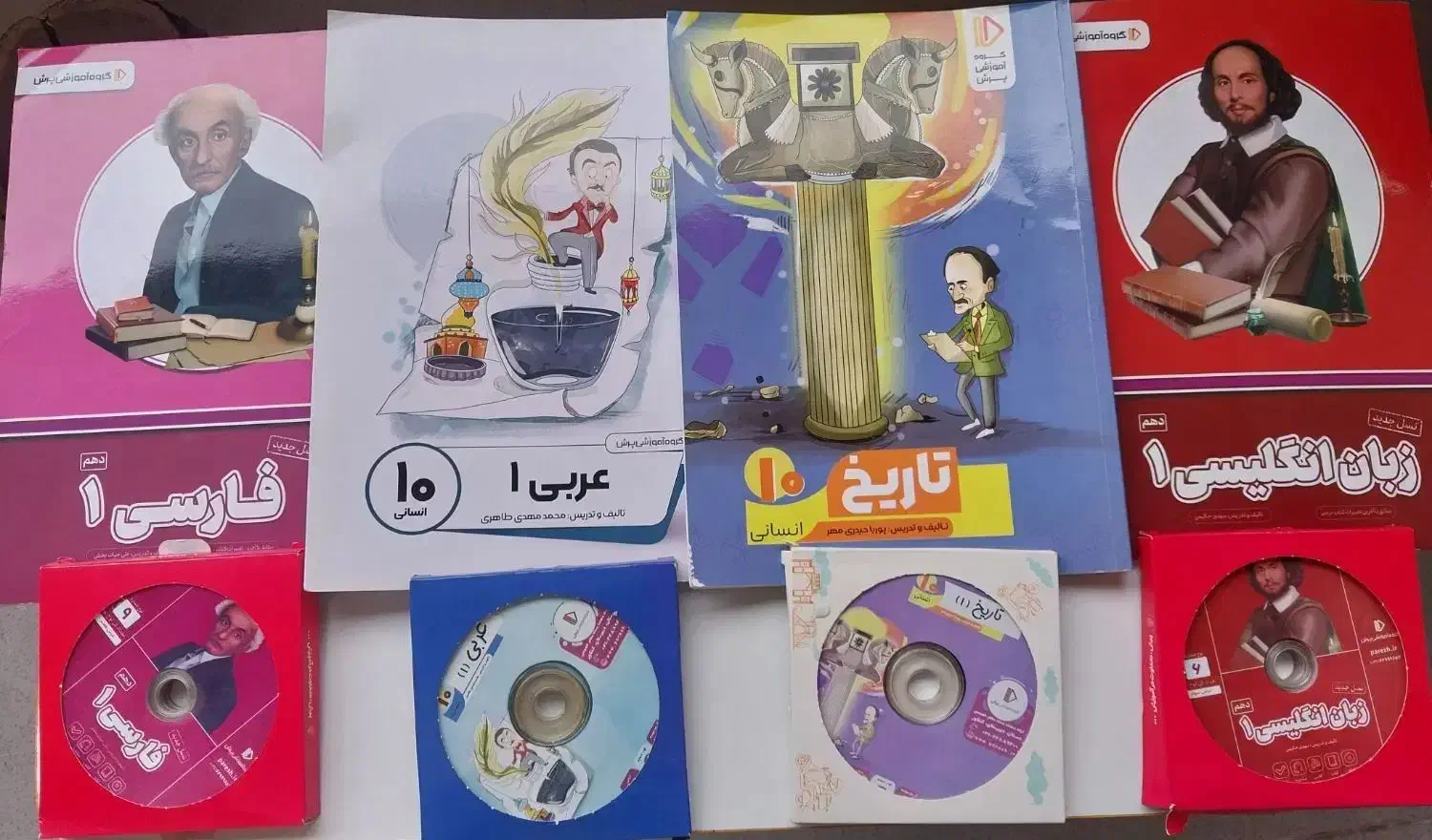 کتاب‌کمک‌درسی‌پرش‌دهم‌انسانی1403|کتاب و مجله آموزشی|بندر گز, |دیوار