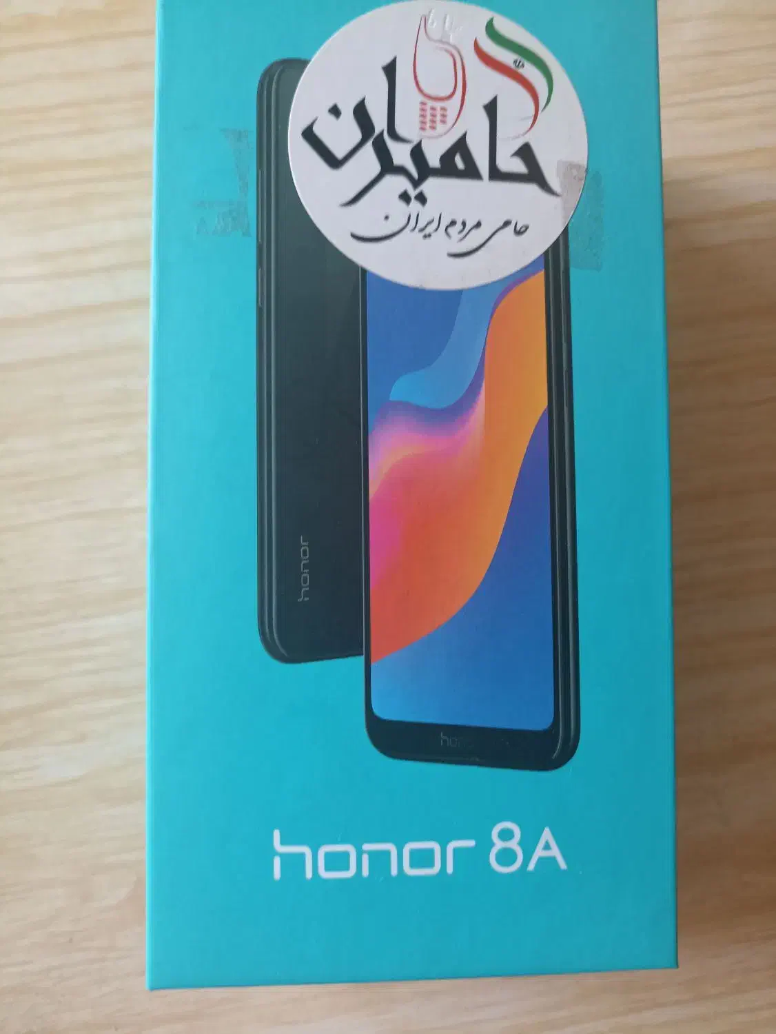 گوشی انر 8a|موبایل|تهران, اباذر|دیوار