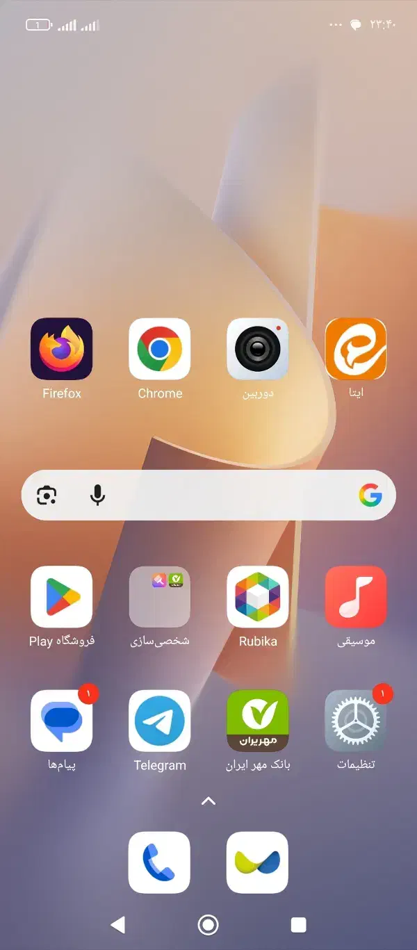 گلس اورجینال تمام گوشی ها فقط 70هزار|لوازم جانبی موبایل و تبلت|هرسین, |دیوار