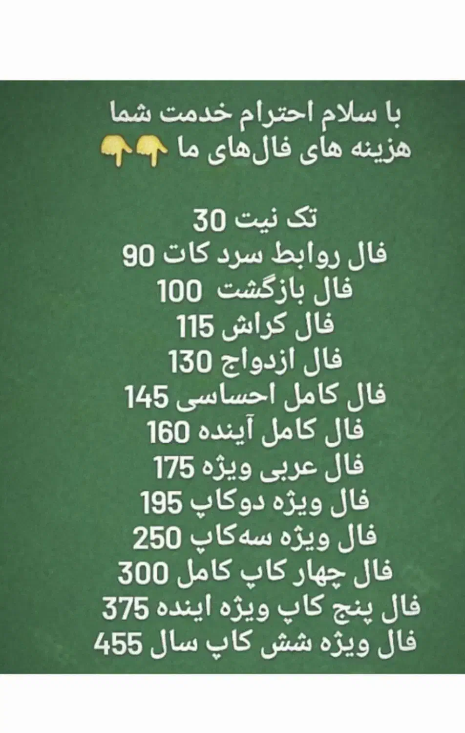 سرکتاب|جواهرات|تهران, شیراز|دیوار