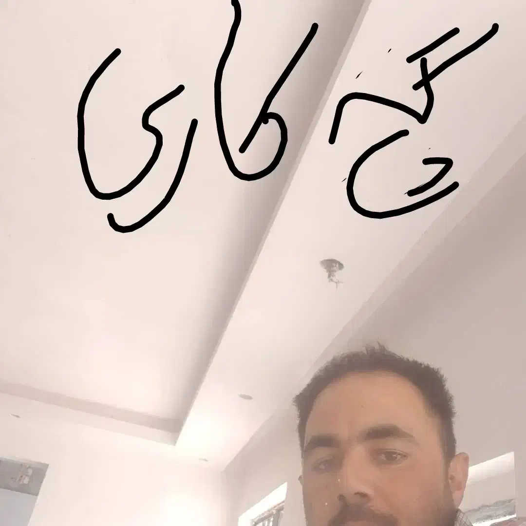 گچ کاری و گچکاری در هرنقطه مشهد|خدمات پیشه و مهارت|مشهد, ایثارگران|دیوار