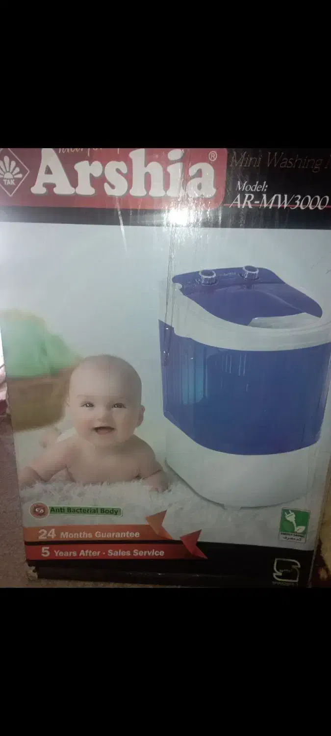 مینی واش عرشیا|ماشین لباسشویی و خشک‌کن لباس|زاهدان, |دیوار