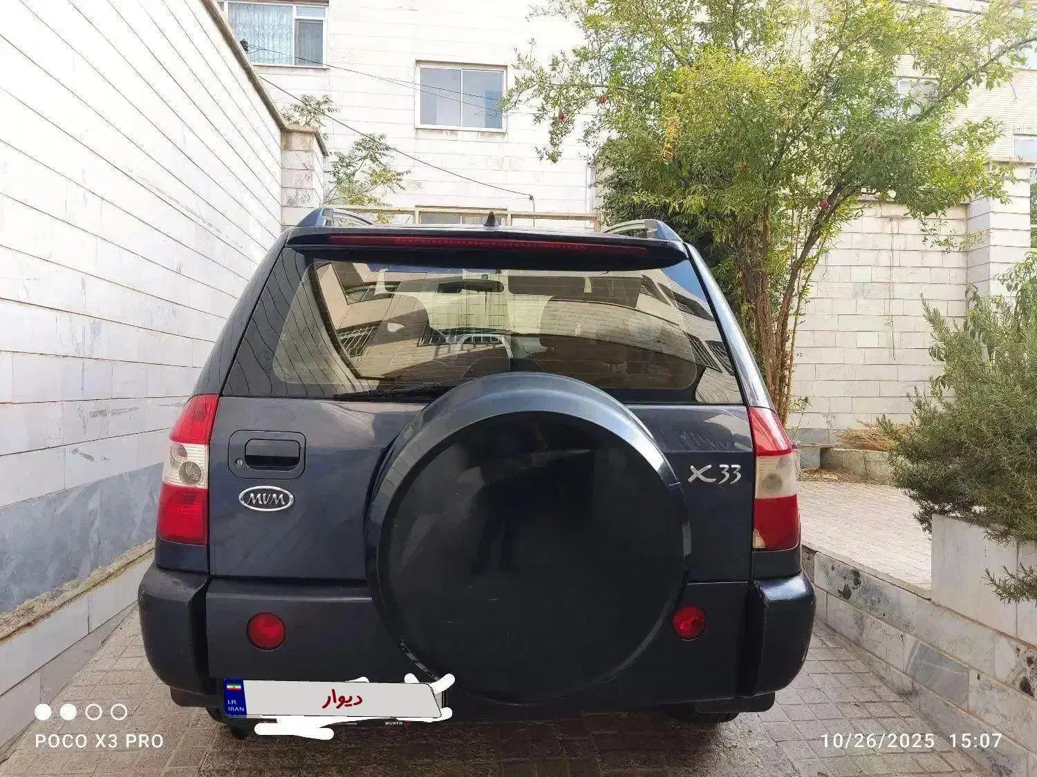 Mvm x33 ۹۳|خودرو سواری و وانت|تهران, شهرک مخابرات|دیوار