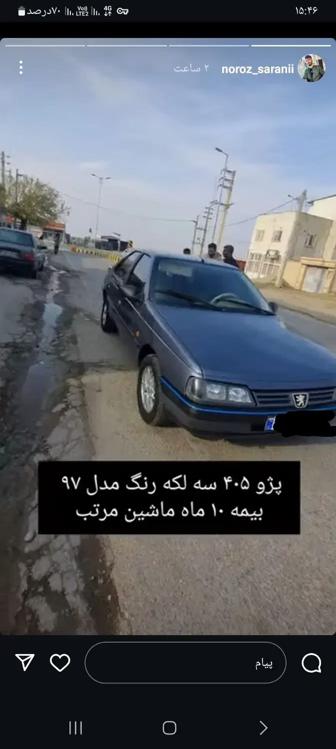 فروشی|خودرو سواری و وانت|گالیکش, |دیوار