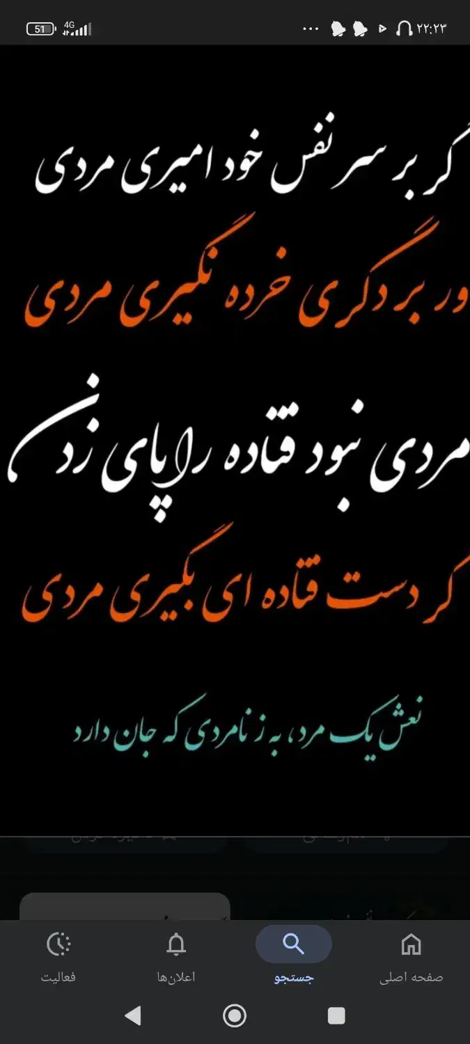 خدمات|فعالیت داوطلبانه|تهران, آهنگ|دیوار