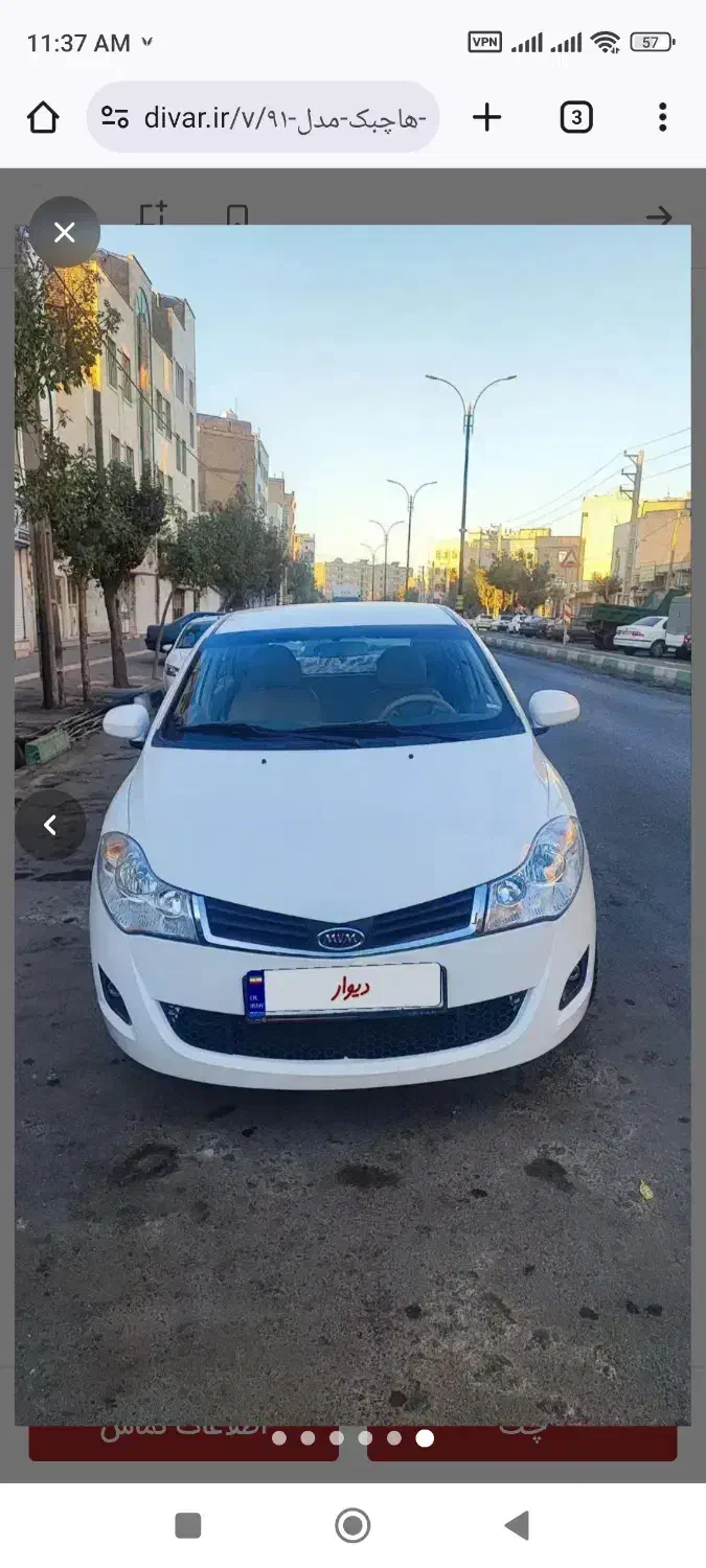 ام وی ام 315|خودرو سواری و وانت|مشهد, هفت تیر (آب و برق)|دیوار