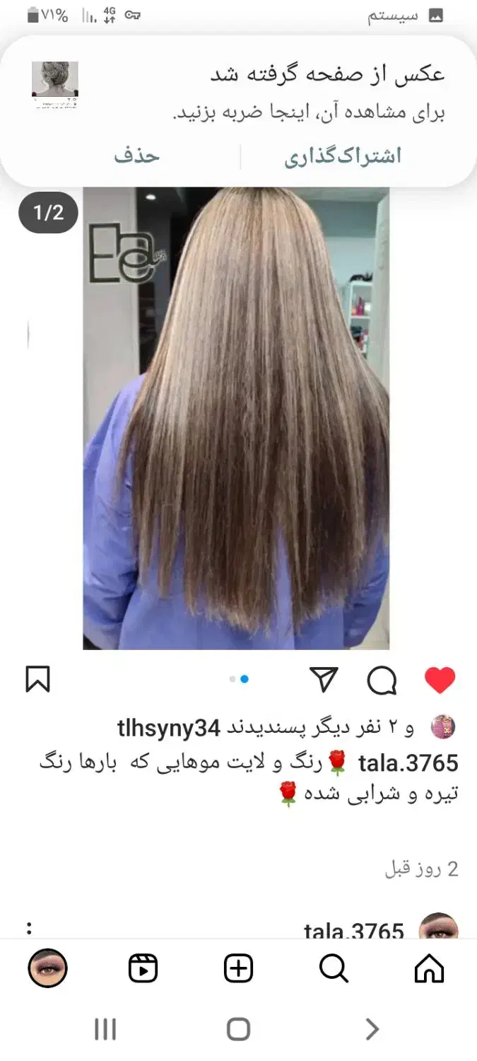 آفر ویژه سالن زیبایی طلا در تمام لاین ها|خدمات آرایشگری و زیبایی|تهران, میرداماد|دیوار