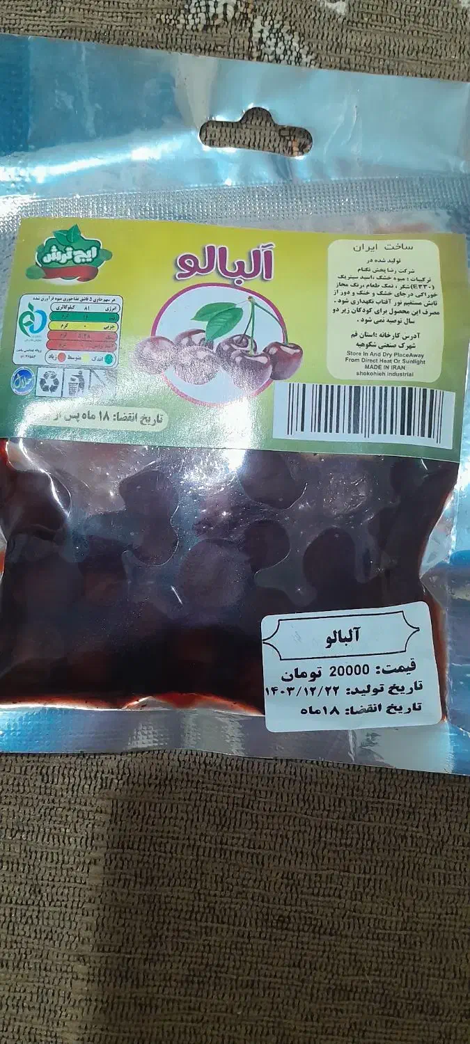 الوچه|خوردنی و آشامیدنی|تهران, یافت آباد جنوبی|دیوار