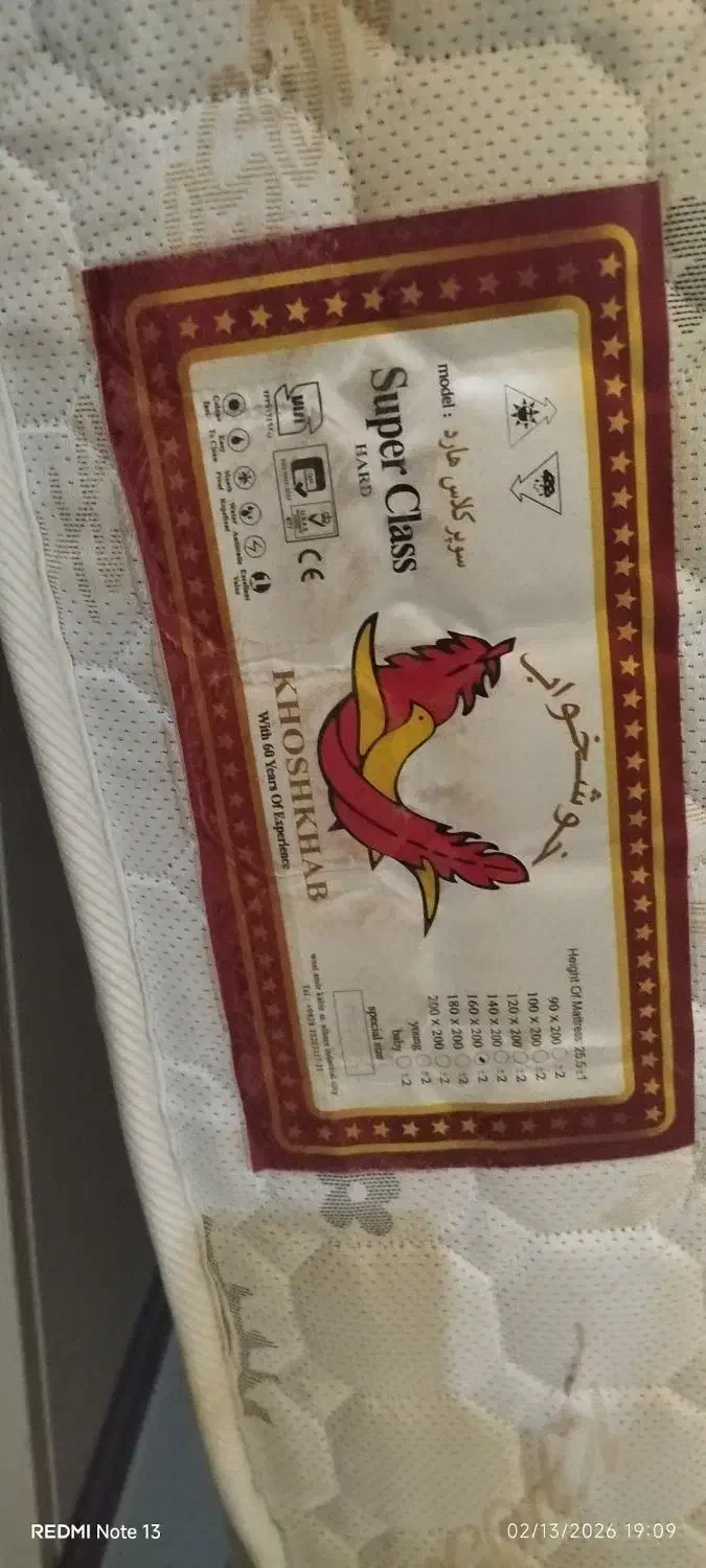 خوشخواب|تشک تختخواب|تهران, شهرک آزمایش|دیوار