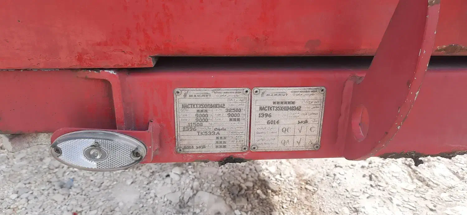 تیغه کانتینبر ماموت|خودرو سنگین|خسروشاه, |دیوار