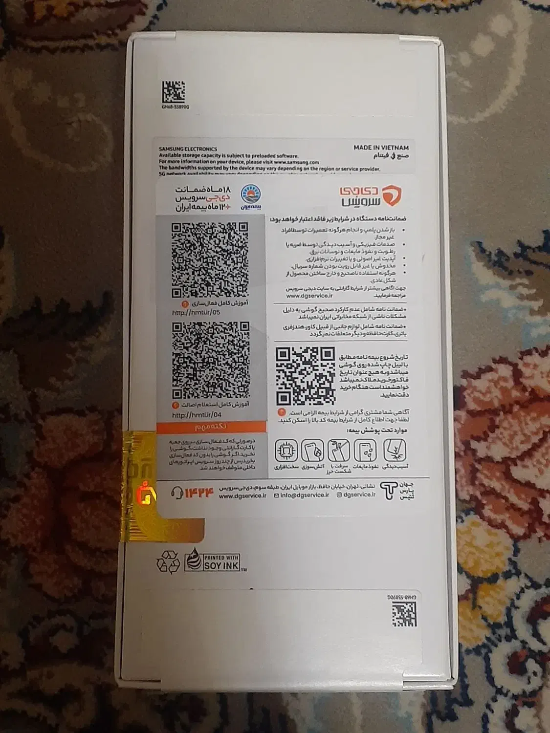 گوشی سامسونگ A26 5G|موبایل|کرج, بنیاد|دیوار