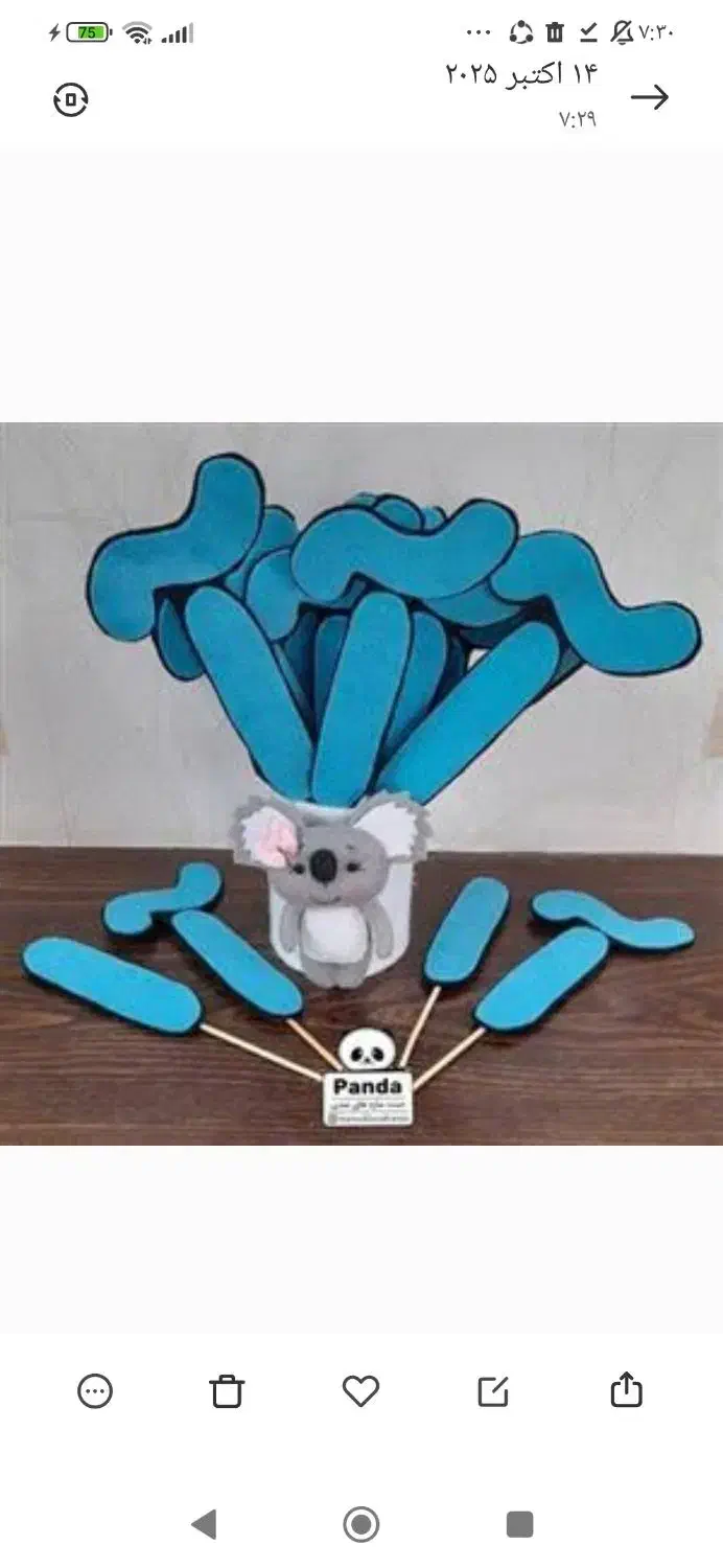 نمونه کارهای مهد کودک کاردستی|لوازم التحریر|تبریز, |دیوار