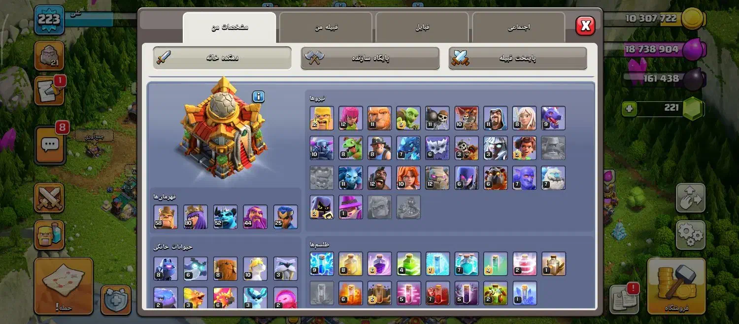 اکانت|کنسول، بازی ویدئویی و آنلاین|بندر امام خمینی, |دیوار