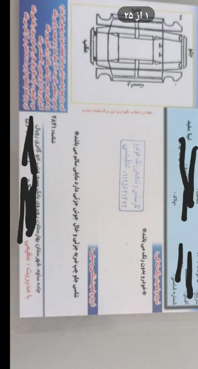 تیبا صندوقدار بیرنگ ۹۹دوگانه|خودرو سواری و وانت|چهاردانگه (تهران), |دیوار