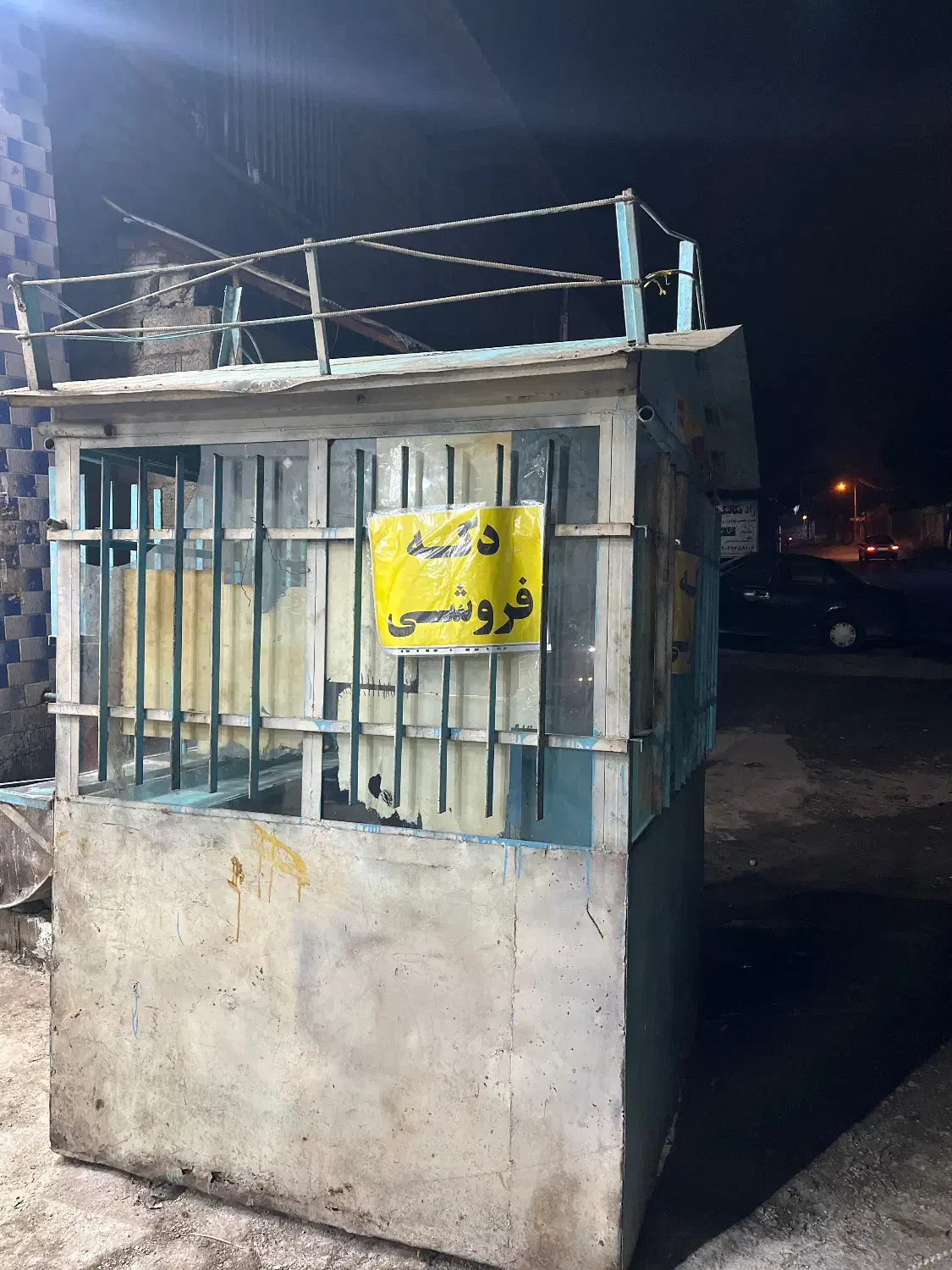 فروش دکه|مصالح و تجهیزات ساختمان|رودسر, |دیوار