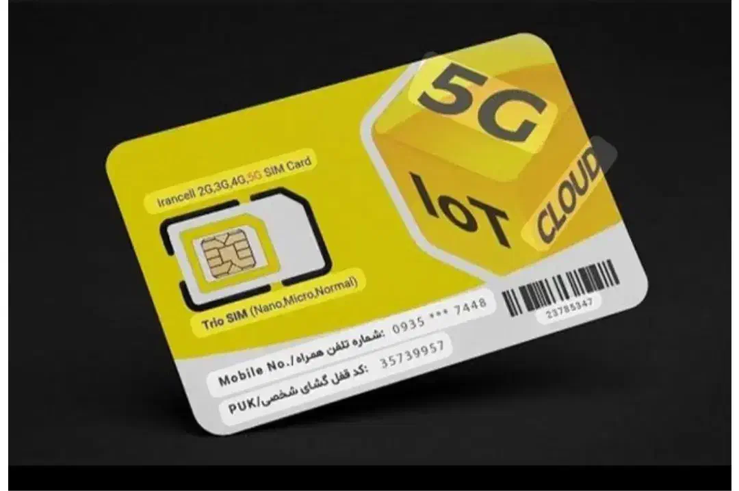 0935|سیم‌کارت|تهران, بازار|دیوار