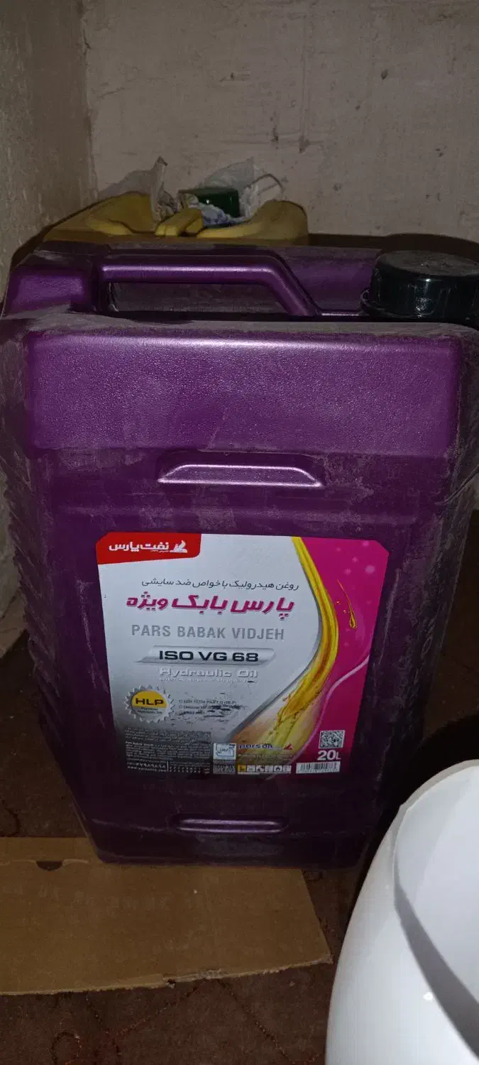 لوازم یدکی|قطعات یدکی و لوازم جانبی|اهواز, سپیدار|دیوار