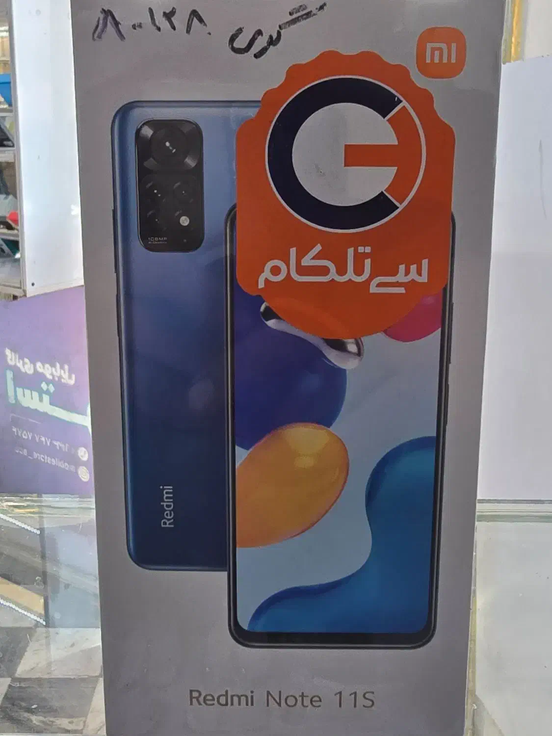 خرید و فروش موبایل نو و کارکرده|موبایل|دزفول, |دیوار