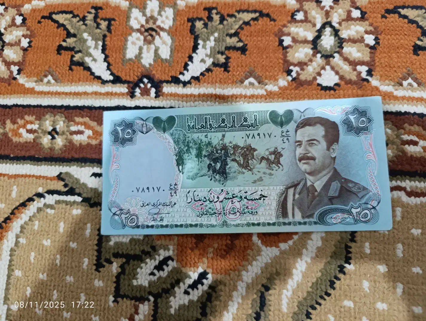 اسکناس پهلوی/دینار|کلکسیون سکه، تمبر، اسکناس|سنندج, |دیوار