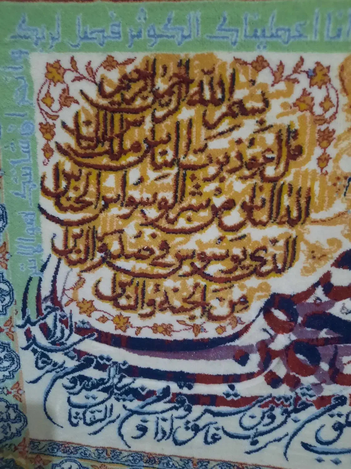 تابلو فرش|تابلو فرش|محمدشهر, همایون ویلا|دیوار