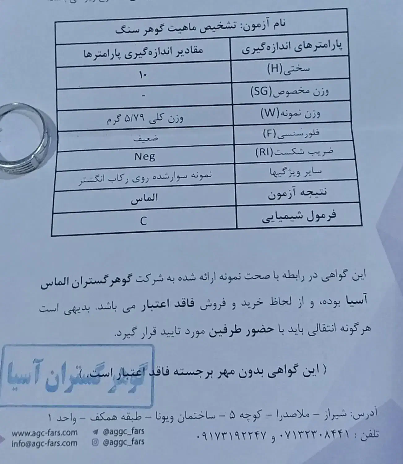 انگشتر طلا با ۴۴ نگین الماس طبیعی|جواهرات|شیراز, دوکوهک|دیوار