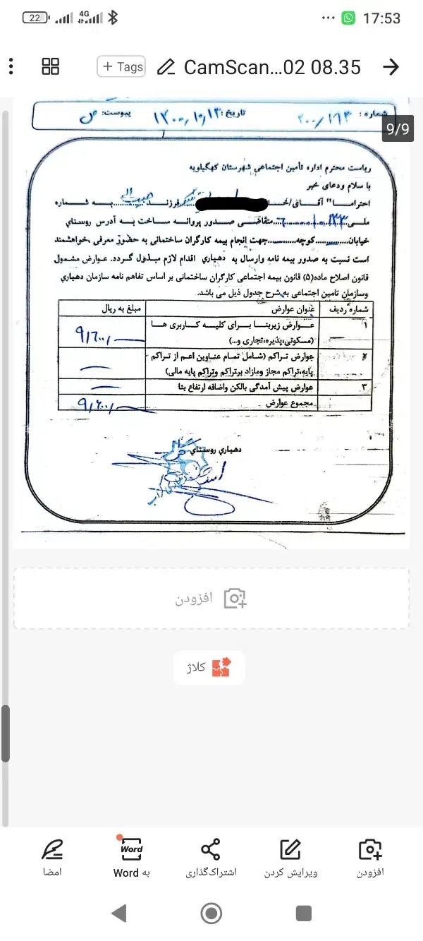 فروش یک قطعه زمین مسکونی|فروش زمین و ملک کلنگی|دیشموک, |دیوار