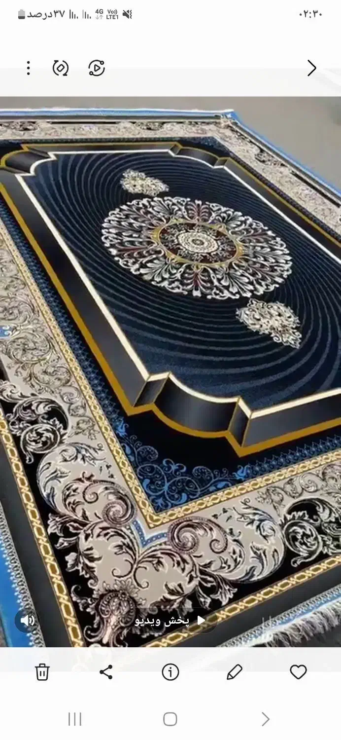قالی کاشانه|فرش|اهواز, کوی سعدی|دیوار
