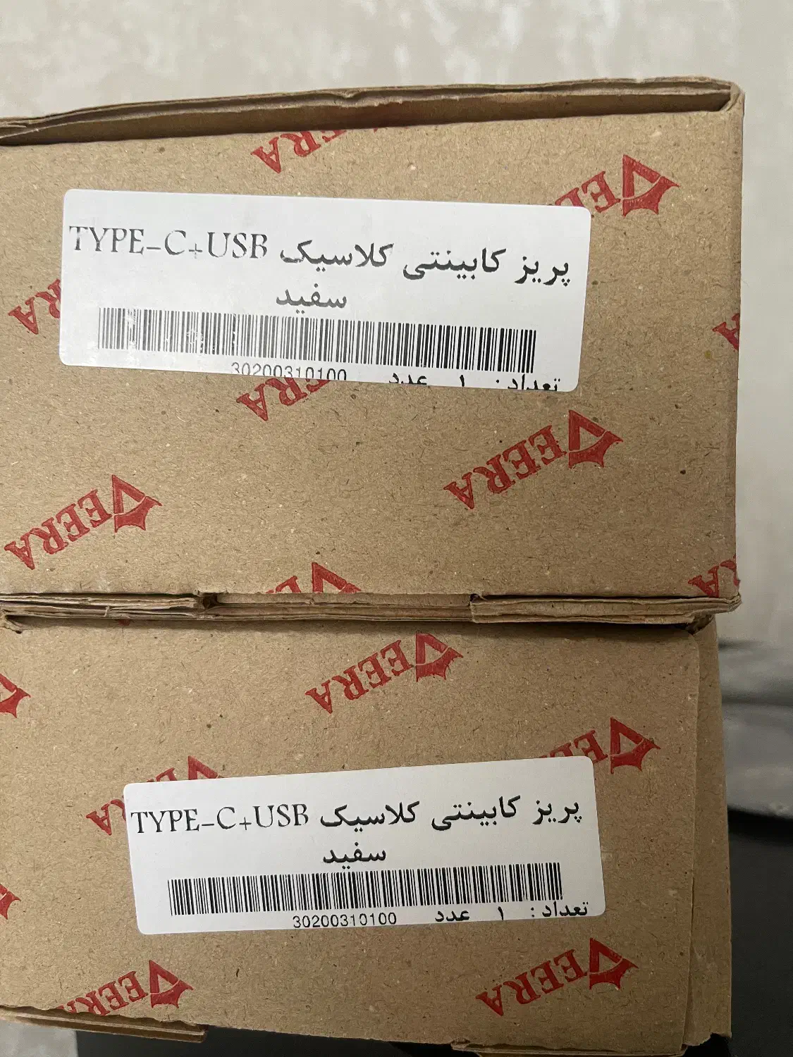 پریز توکار|سایر لوازم برقی|تهران, آزادشهر|دیوار