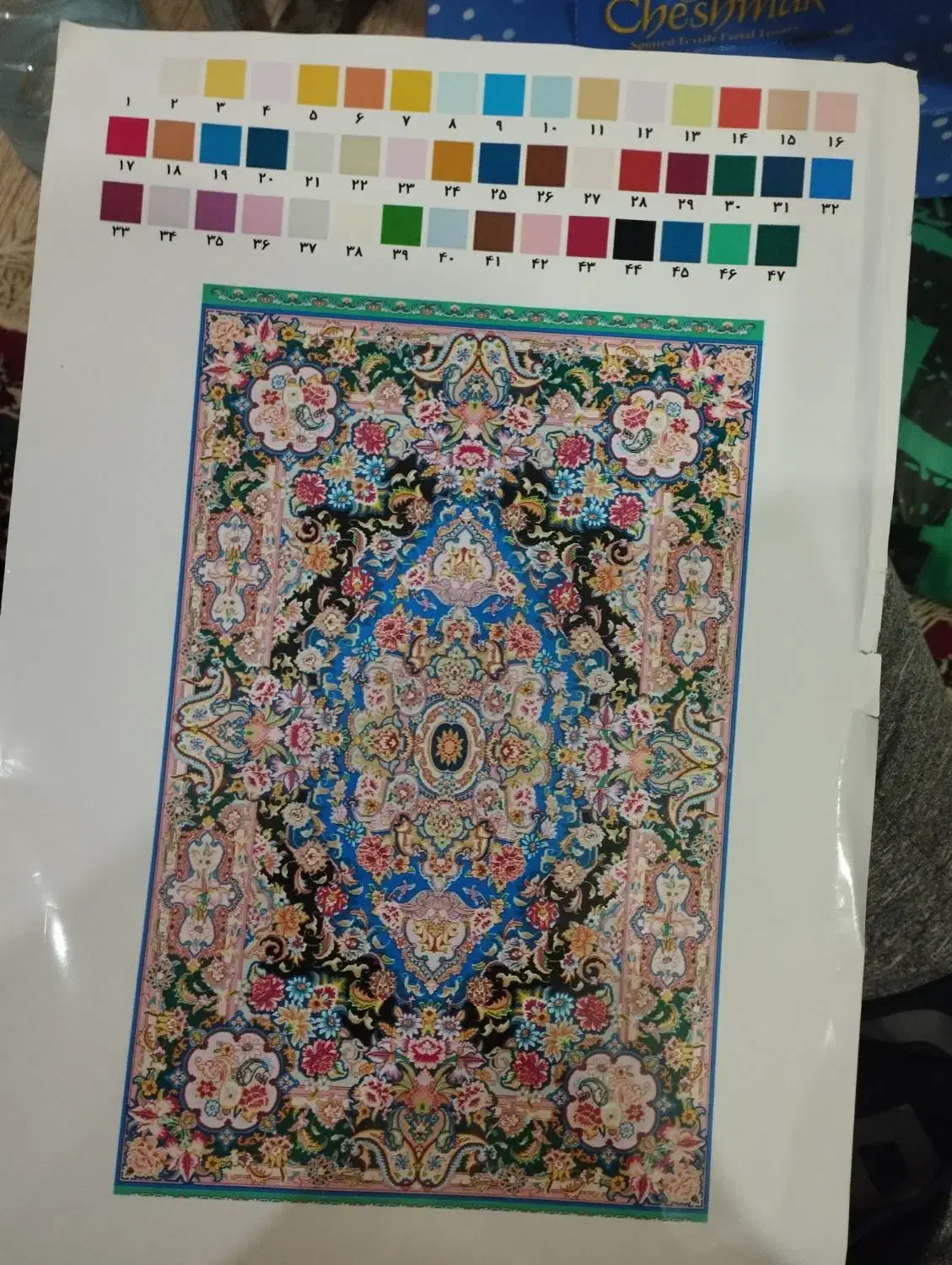 فرش ذرع و نیم|فرش|آستانه اشرفیه, |دیوار