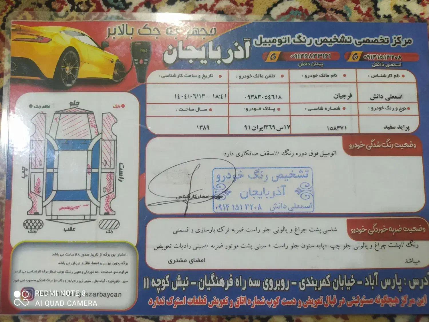 پراید  مدل 89 تازه اساس. شده عکس گارتکس هم هست|خودرو سواری و وانت|پارسآباد, |دیوار