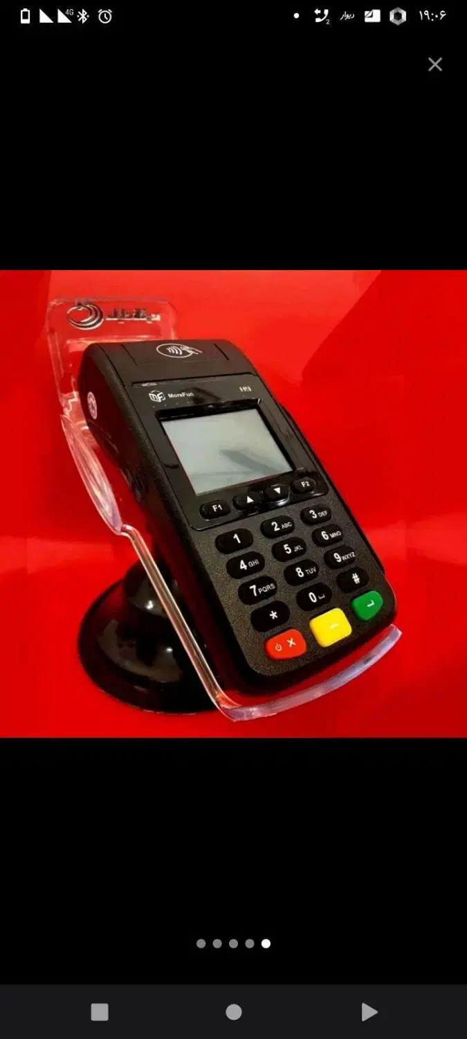 فروش کارتخوان سیار و ثابت|فروشگاه و مغازه|نیشابور, شریعتی|دیوار