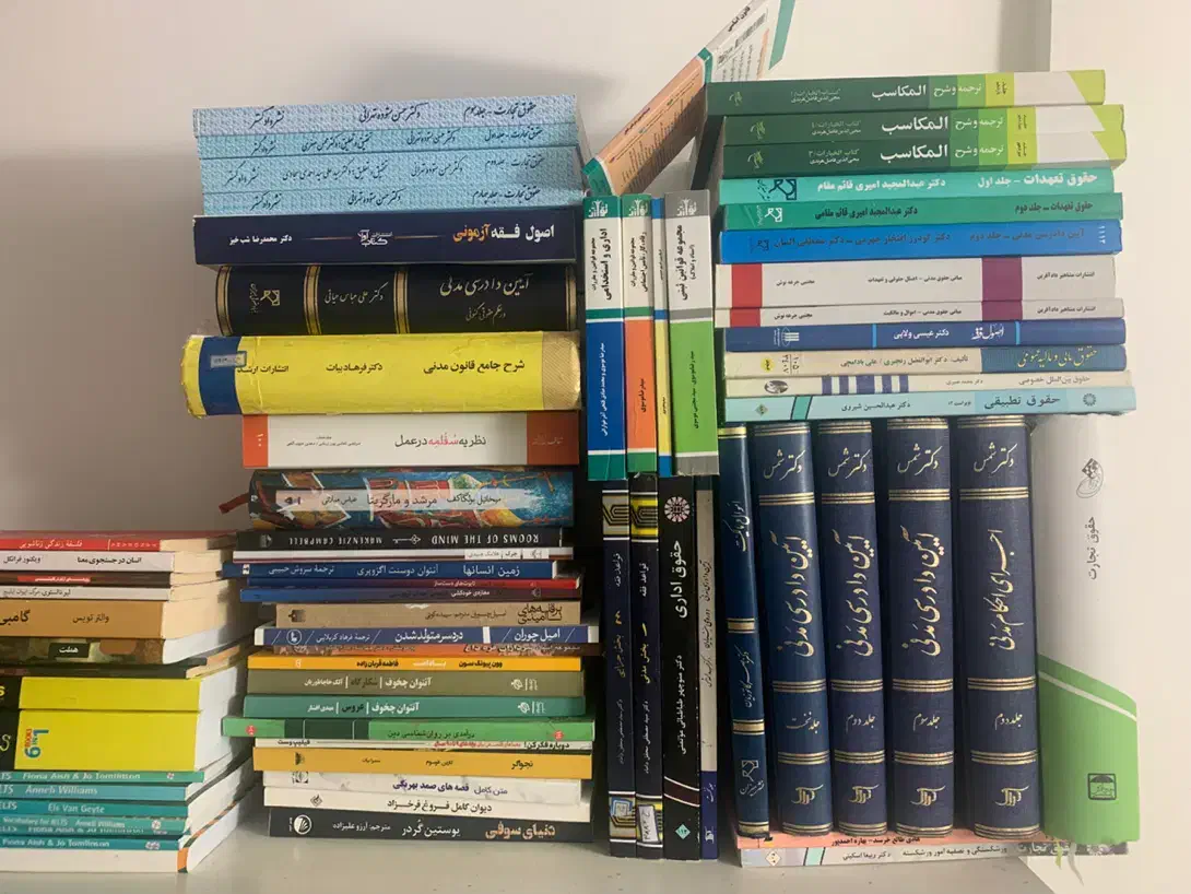 کتب حقوقی، رمان و کتاب زبان|کتاب و مجله آموزشی|اهر, |دیوار