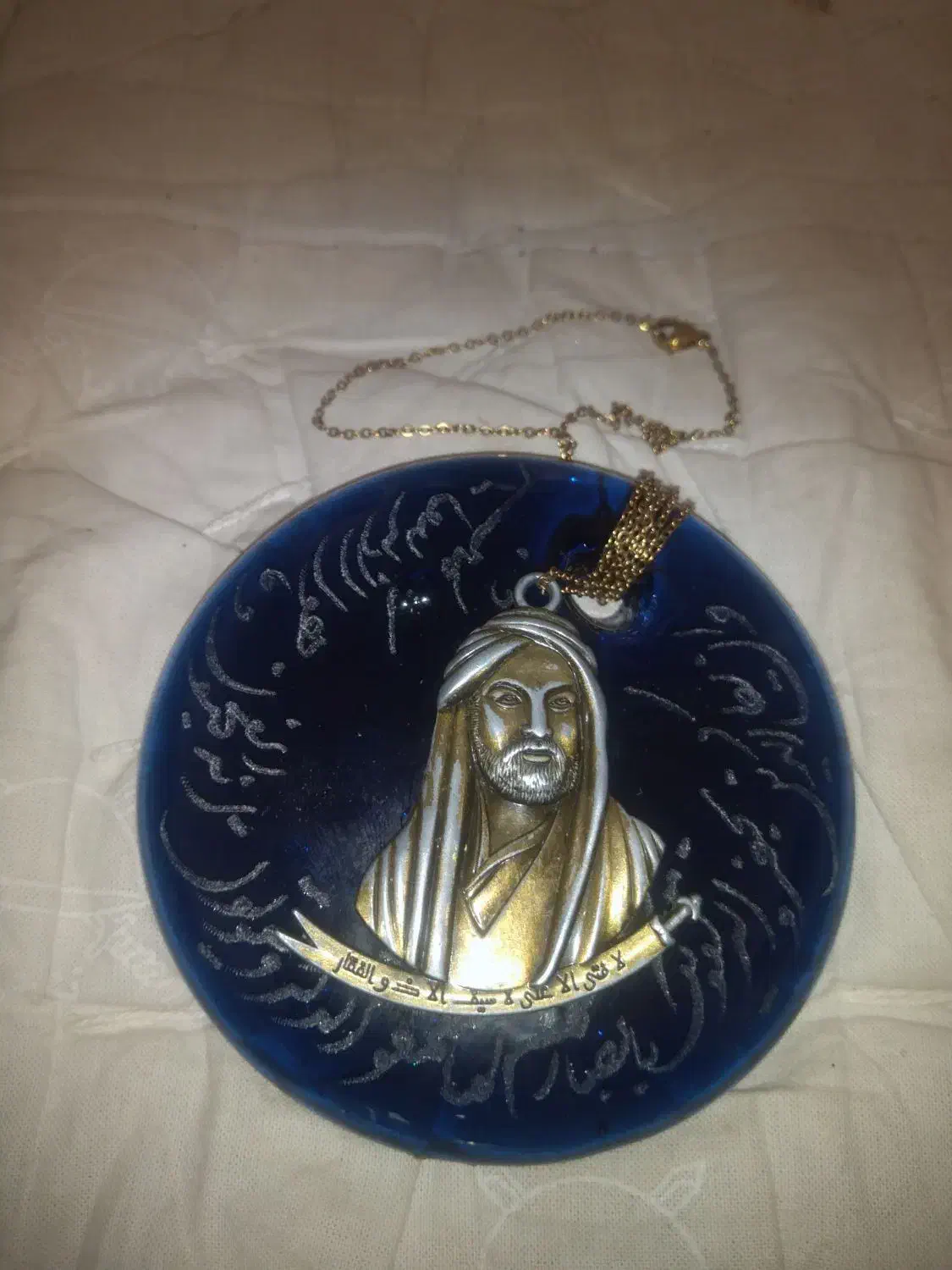 لوازم شخشی|لباس|خسروشاه, |دیوار