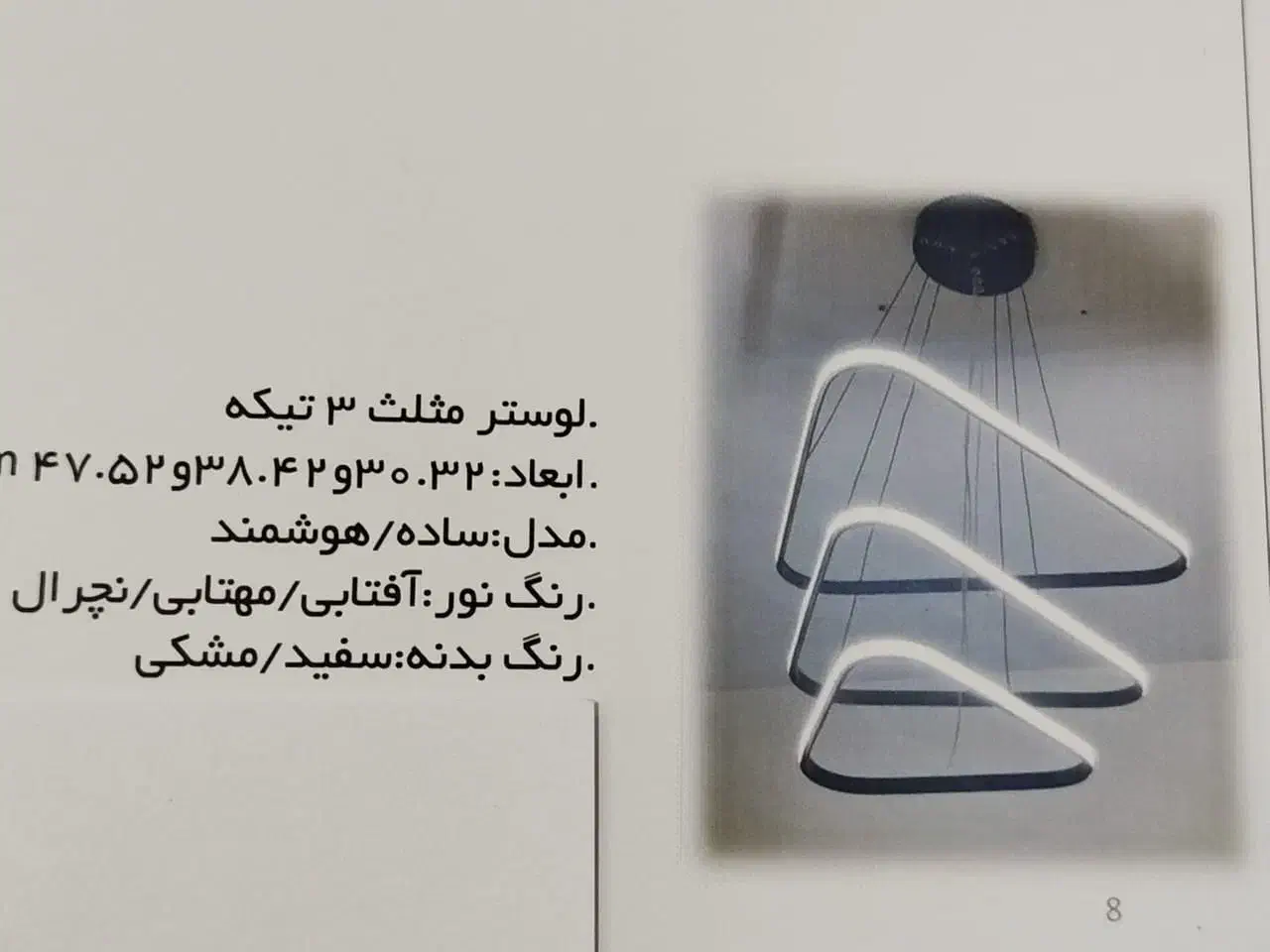 لوستر|لوستر و چراغ آویز|کرج, کمالشهر|دیوار