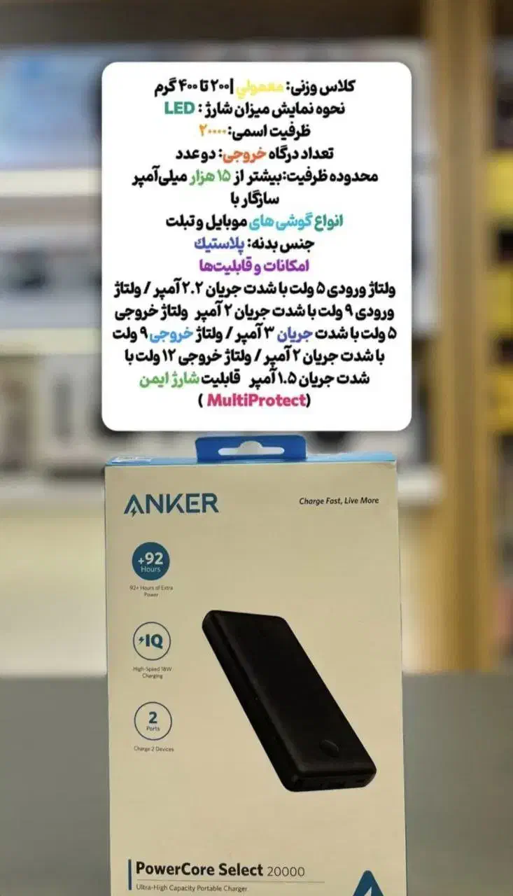 پاوربانک مگ‌سیف|لوازم جانبی موبایل و تبلت|شیراز, زند|دیوار