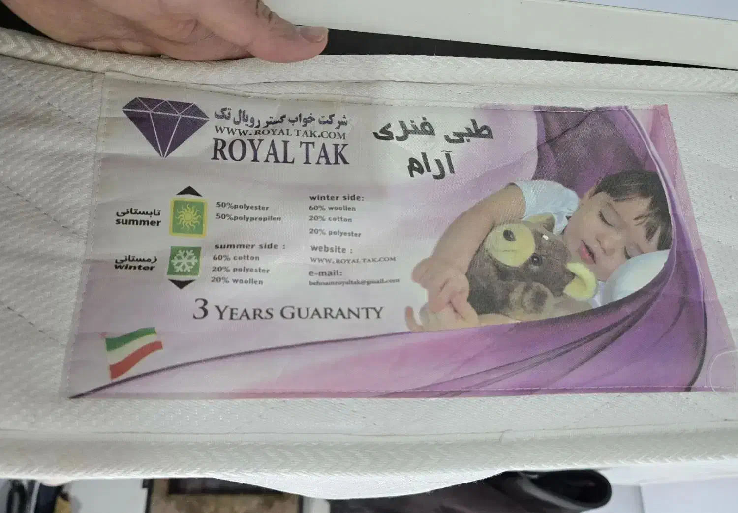 تختخواب دو نفره با تشک طبی فنری رویال|تخت و سرویس خواب|میاندوآب, |دیوار