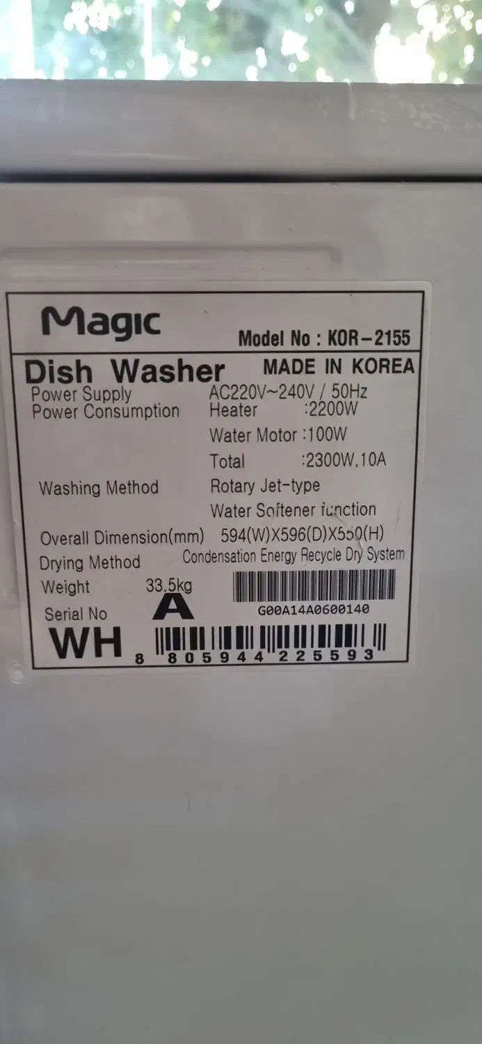 ظرفشویی مجیک 2155نو با ضمانت|ماشین ظرفشویی|تهران, امین حضور|دیوار