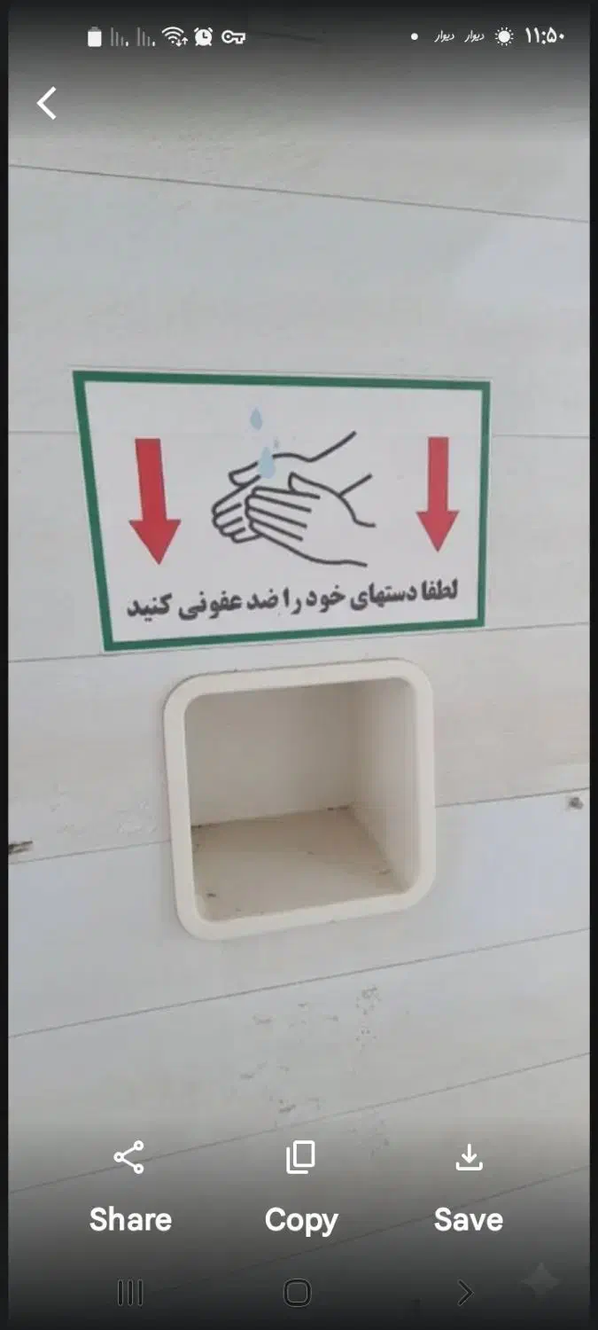 گیت ضدعفونی کننده|آرایشی، بهداشتی، درمانی|مشهد, هنرستان|دیوار