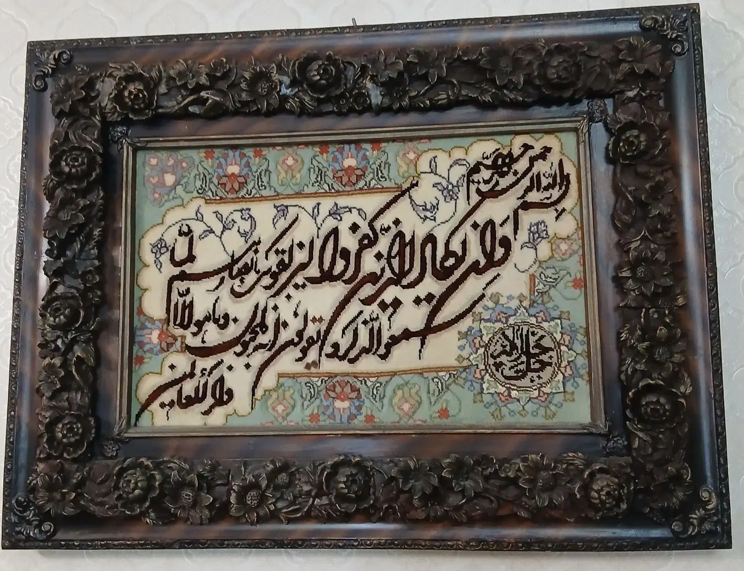 تابلو فرش دستباف|تابلو فرش|تهران, دولاب|دیوار