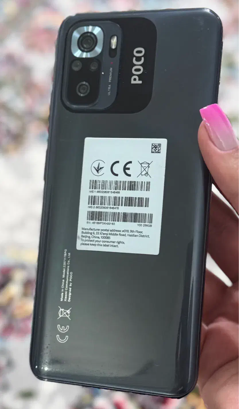 گوشی poco m5s|موبایل|خرم‌آباد, |دیوار