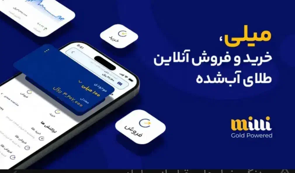 دریافت هدیه از طرف دولت|کارت هدیه و تخفیف|نیشابور, دارایی|دیوار