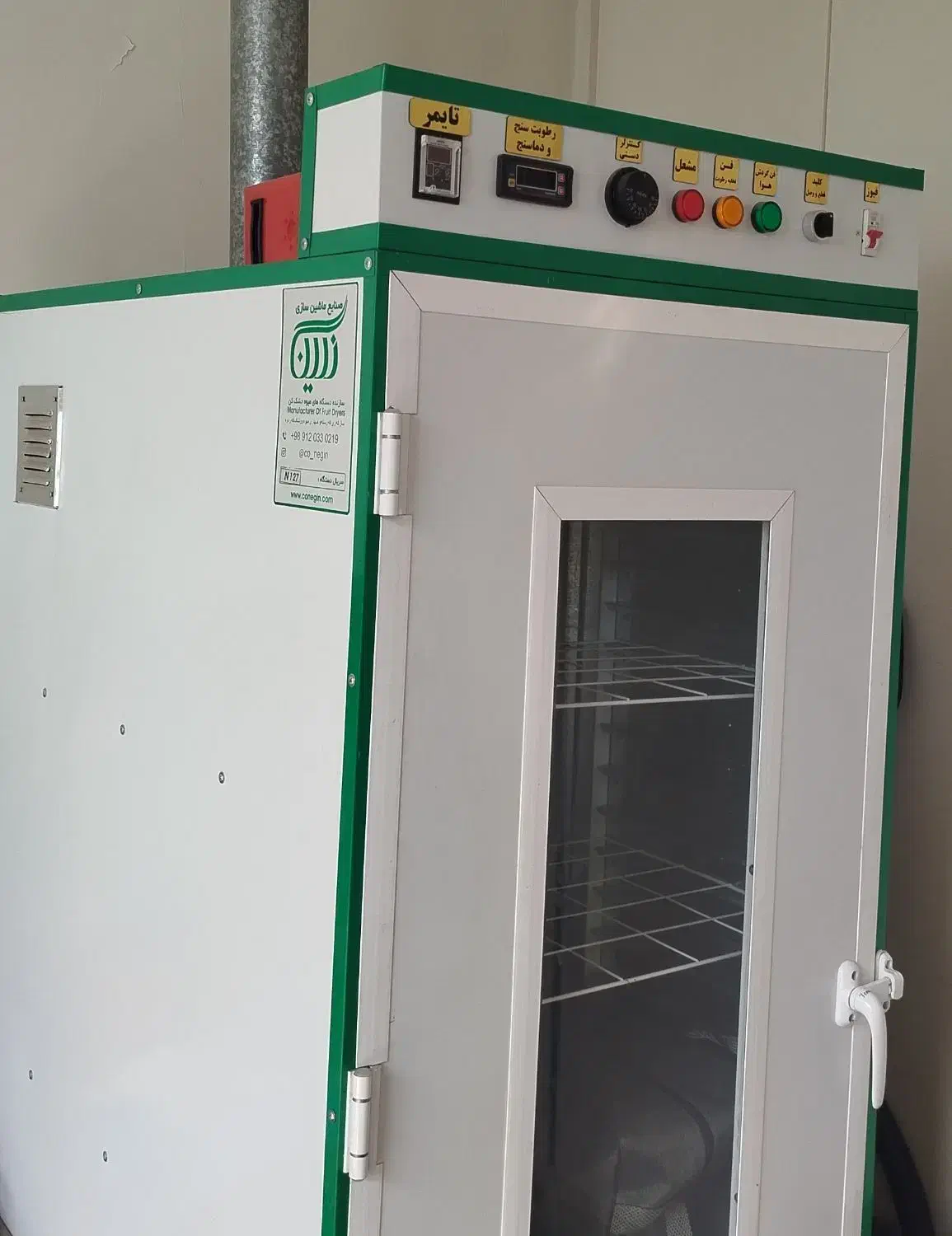 میوه خشک کن سبزی خشک کن|سایر لوازم برقی|کرج, اصفهانی‌ها|دیوار