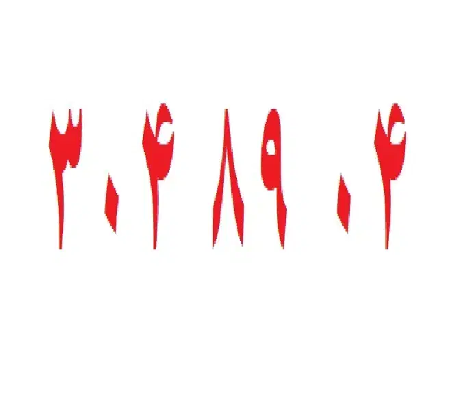 0912-304-89-04|سیم‌کارت|تهران, صد دستگاه|دیوار