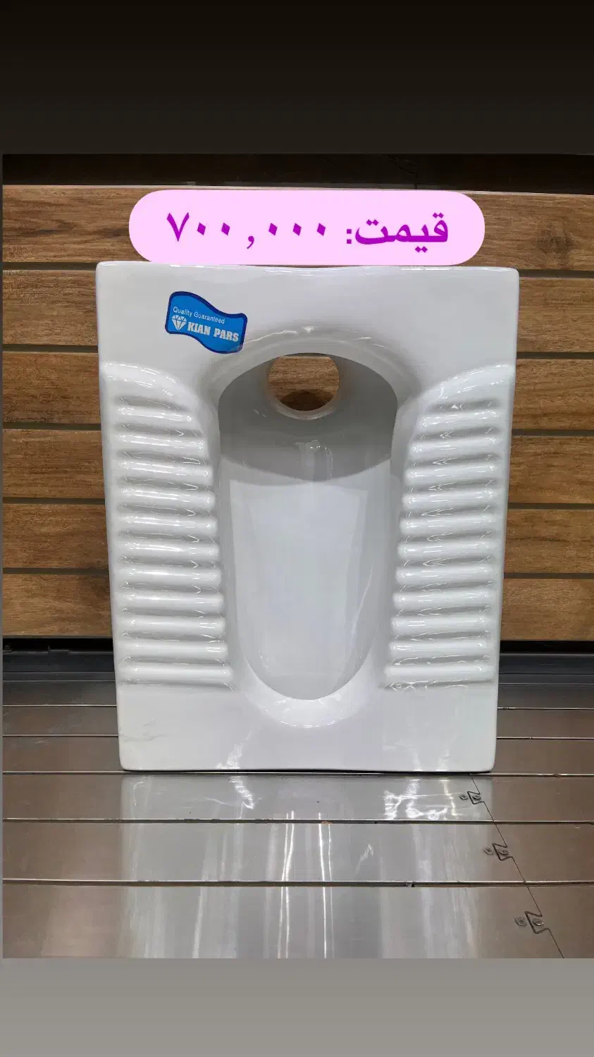 کاسه توالت استاندارد (متنوع)|لوازم سرویس بهداشتی|تهران, مسعودیه|دیوار