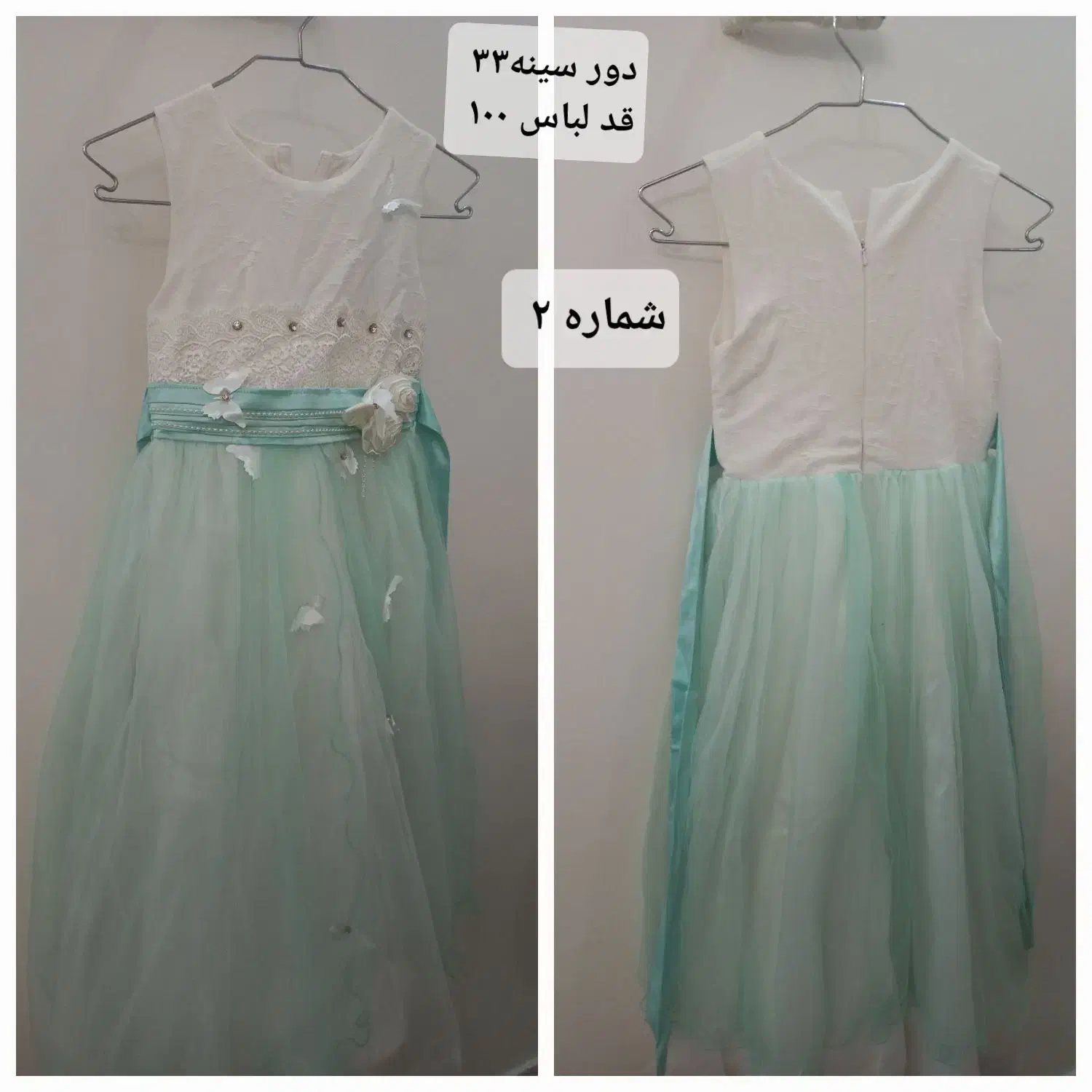 لباس مجلسی دخترانه|کفش و لباس بچه|تهران, جوادیه تهرانپارس|دیوار