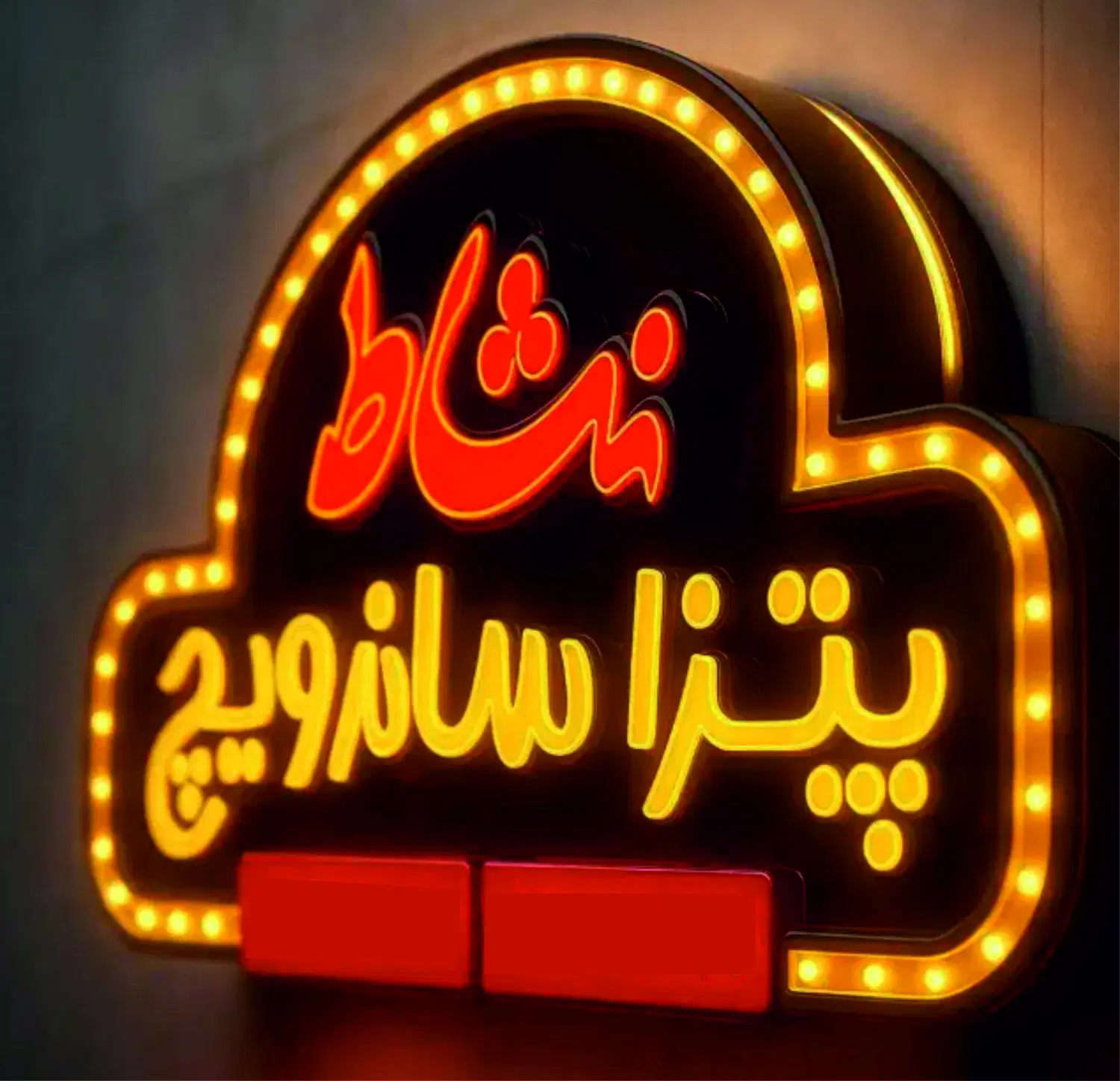 تولیدی تابلو چلنیوم روان نئون LED تابلوسازی چنلیوم|فروشگاه و مغازه|قم, زنبیل آباد|دیوار